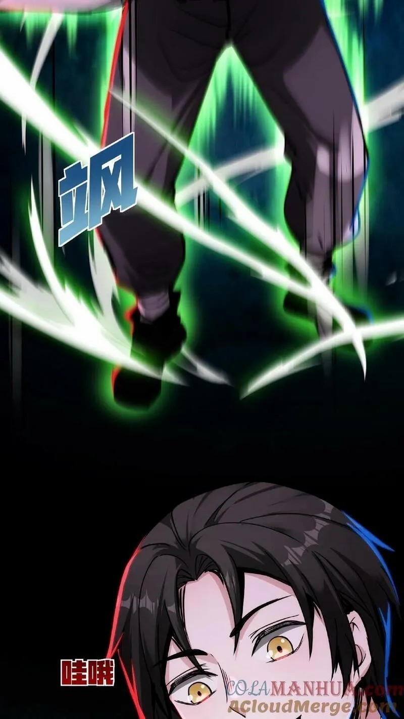 Mysterious Pharmacist ตอนที่ 15 หน้า 7