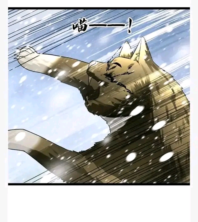 ฉันมีเซฟเฮาว์ในวันโลกาวินาศ ตอนที่ 150 หน้า 17