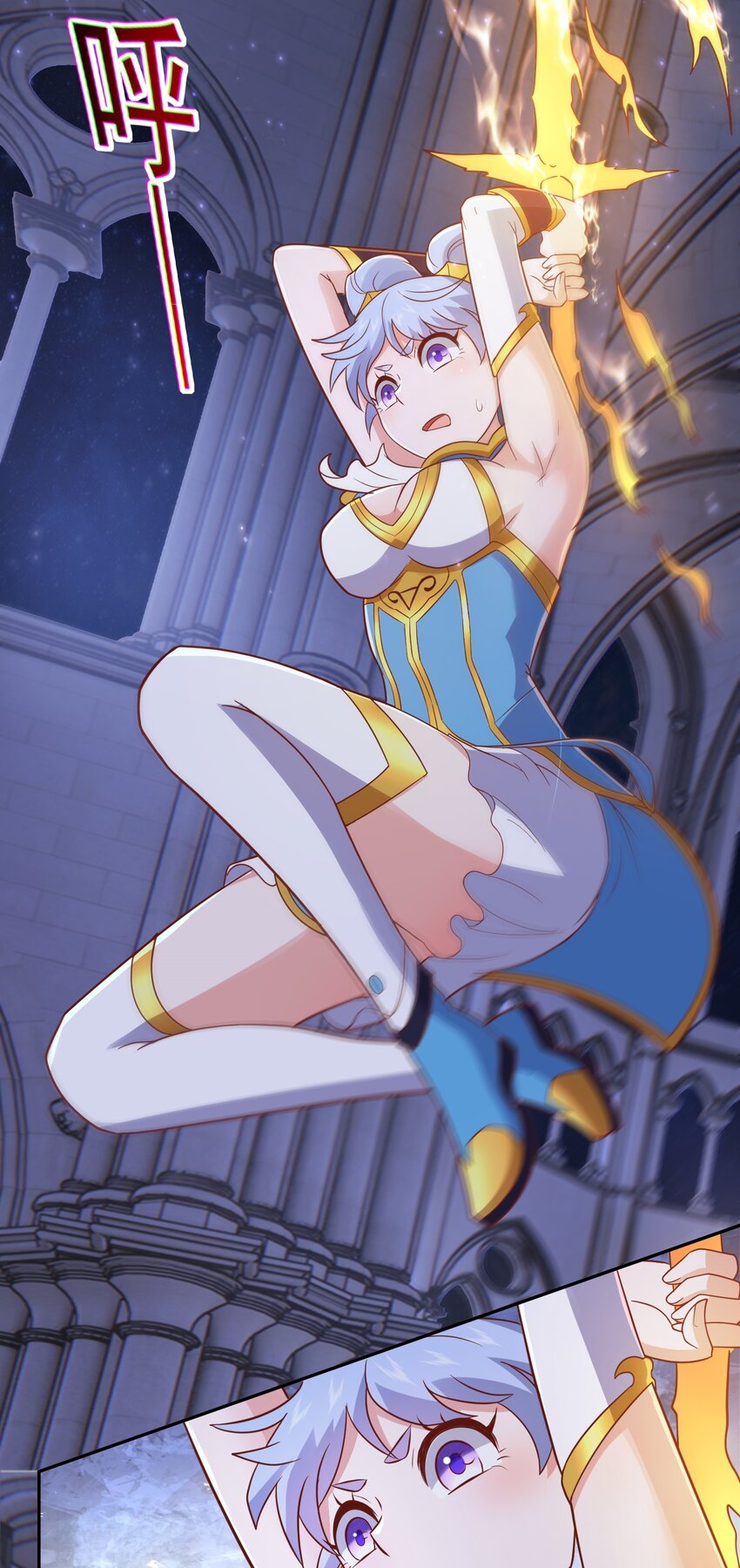 สมบัติทั้งหมดที่ข้าทิ้งไปตอนนี้กลายเป็นผู้หญิงไปซะแล้ว (ชนต้นฉบับ) ตอนที่ 49 หน้า 17