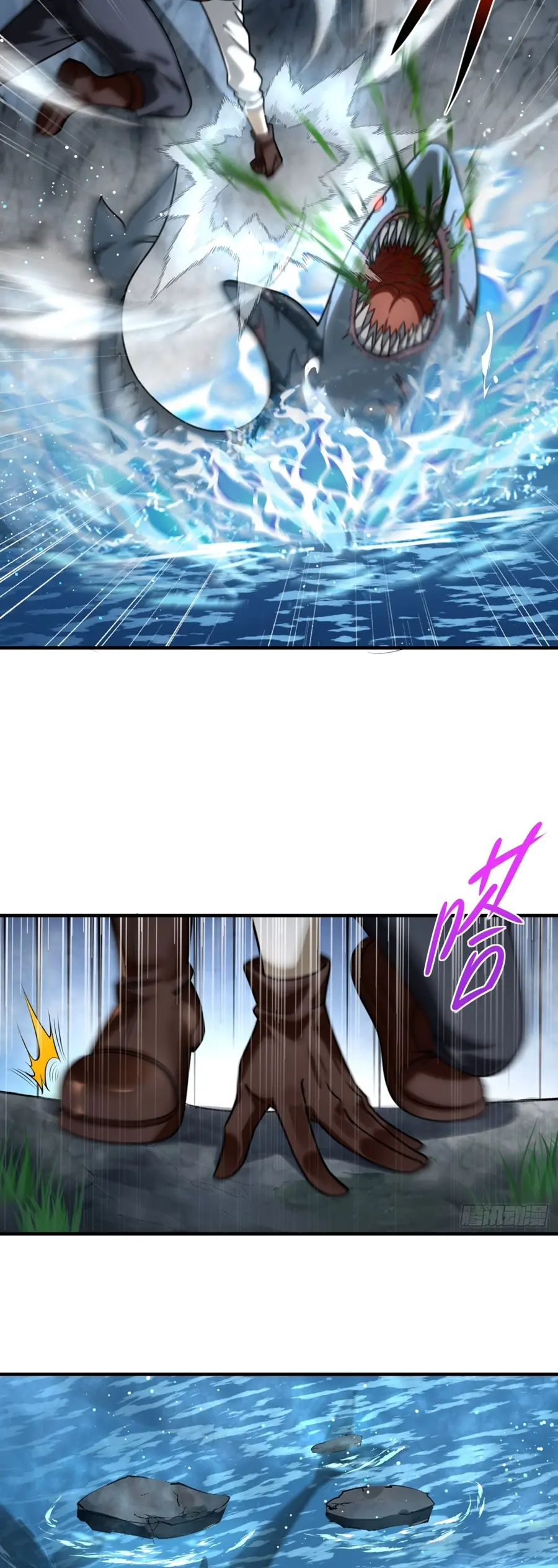 ราชาเศษขยะ ตอนที่ 12 หน้า 27