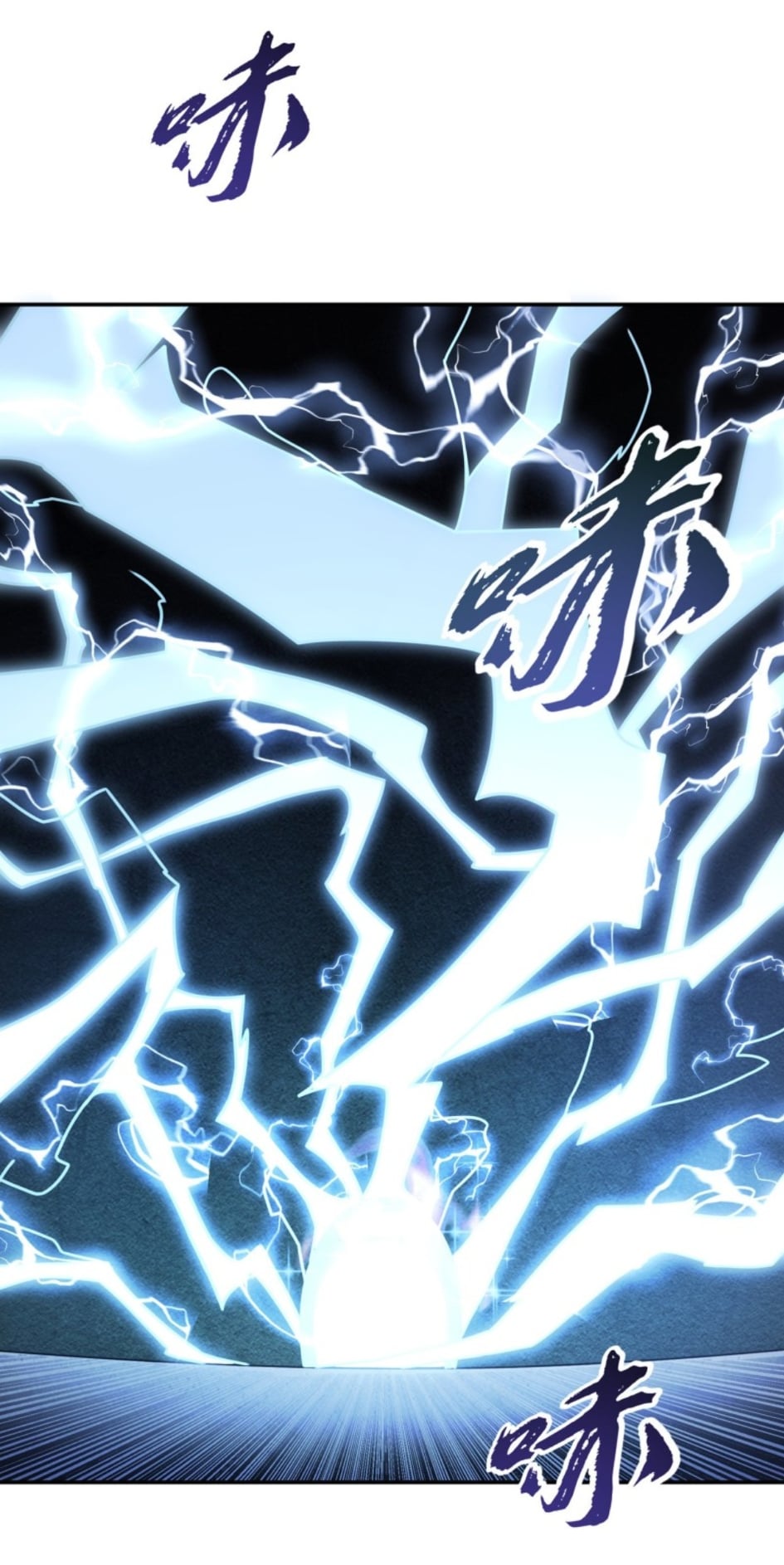 Wu ni ตอนที่ 190 หน้า 28