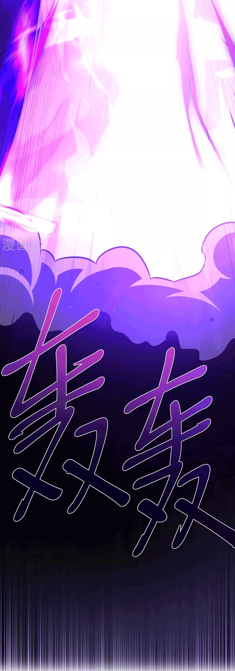 One Step Toward Freedom ตอนที่ 326 หน้า 38