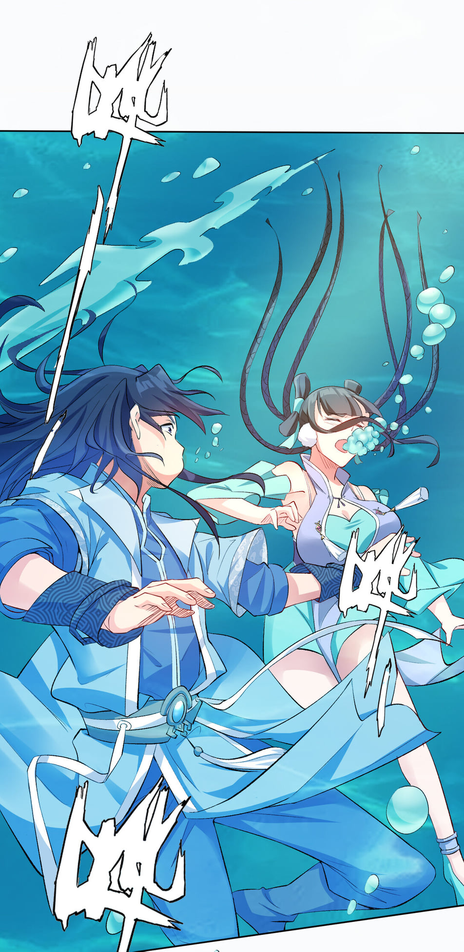 นักรบคีย์บอร์ดอมตะ ตอนที่ 3 หน้า 21