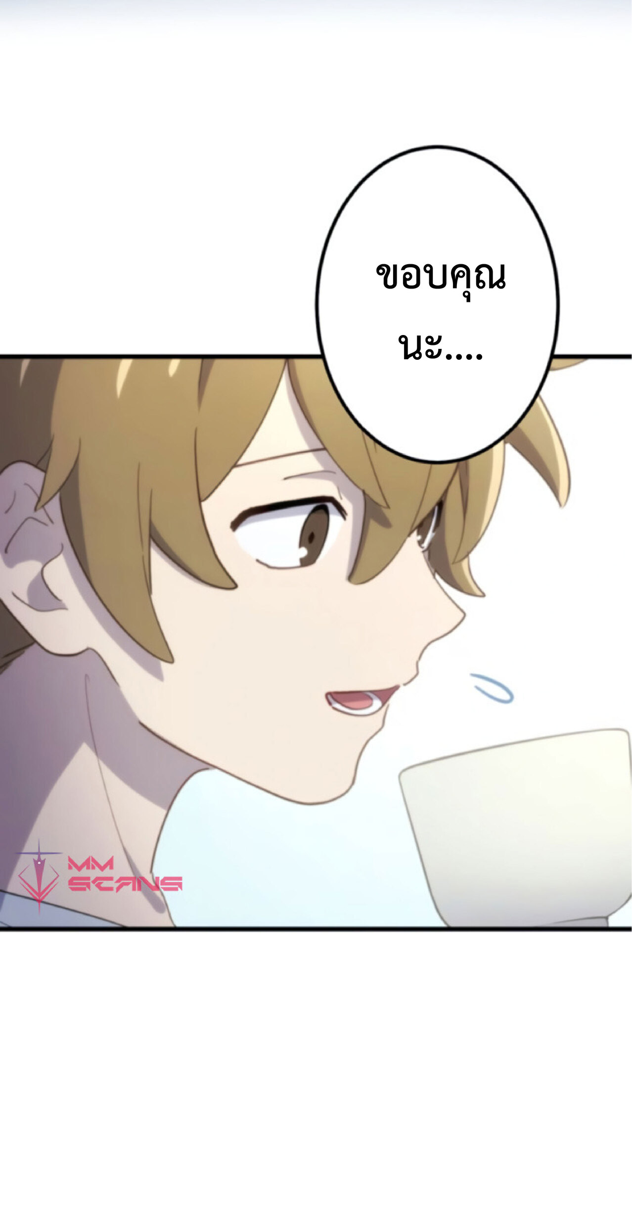 การกลับชาติมาเกิดของจอมเวทย์ต้องห้าม (Reincarnation of the Forbidden Archmage) ตอนที่ 25 หน้า 49