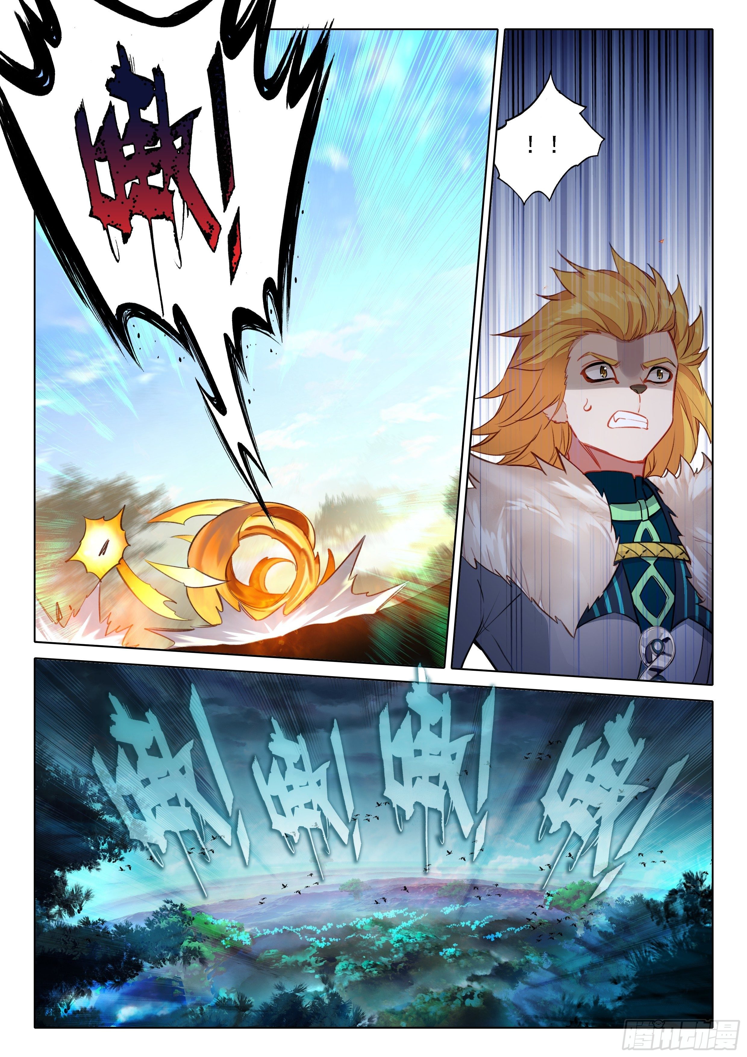 Douluo Dalu 5 - Rebirth of Tang san ตอนที่ 67 หน้า 16