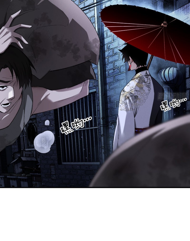 ไซเบอร์เซียน: ข้าเกิดใหม่เพื่อครองจุดสูงสุด ตอนที่ 4 หน้า 5