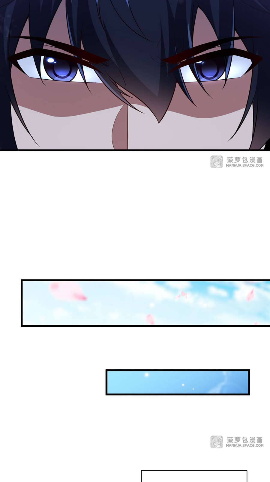 Shut Up, Evil Dragon! I don't want to raise a child with you anymore ตอนที่ 29 หน้า 34