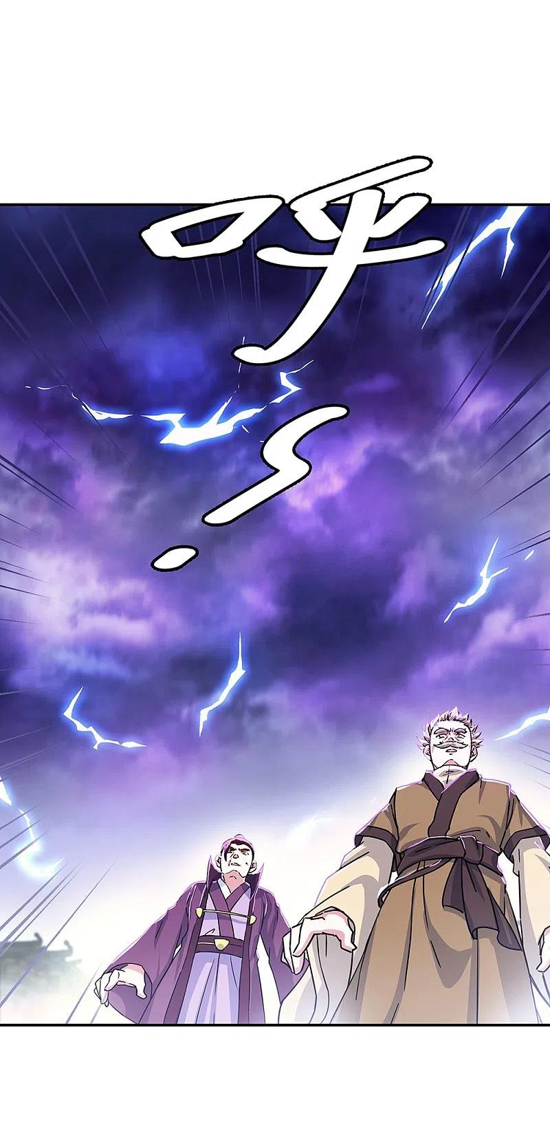 peerless battle spirit ตอนที่ 324 หน้า 49