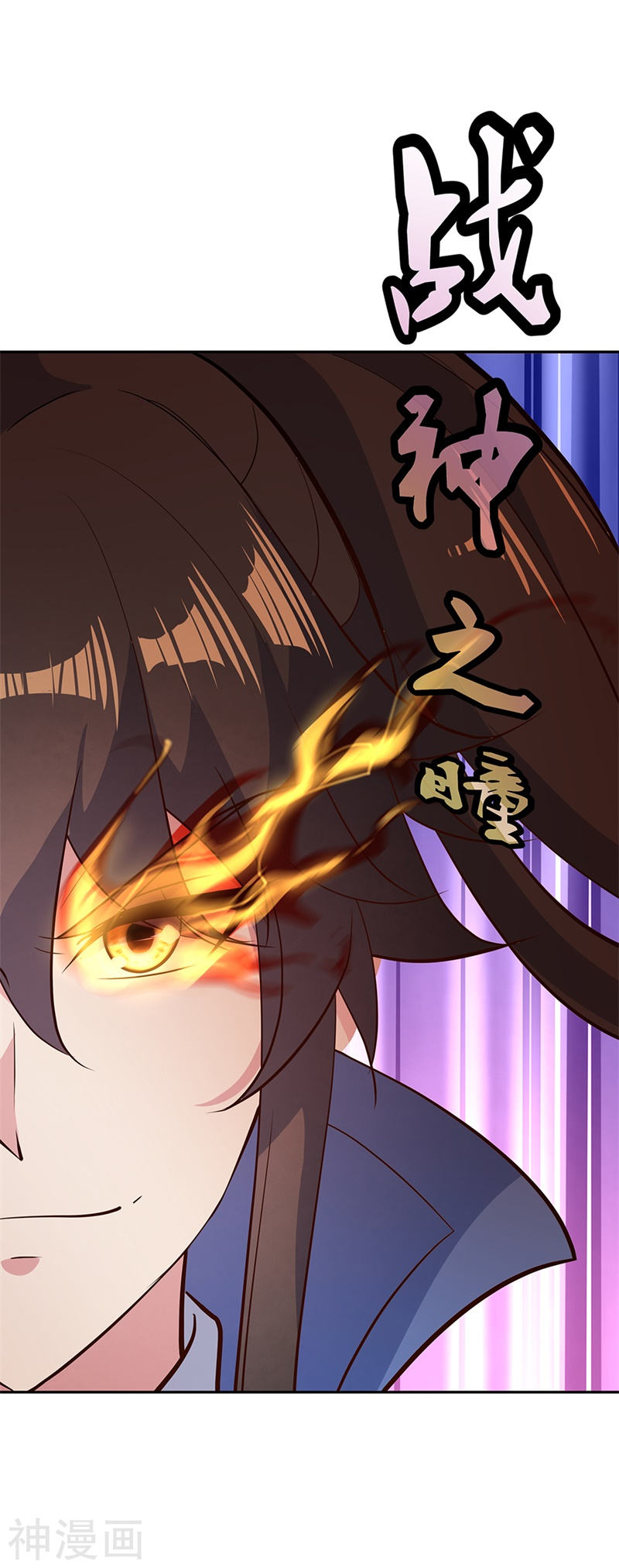 peerless battle spirit ตอนที่ 182 หน้า 17