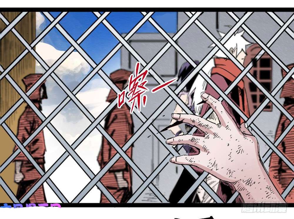 The doctor's Supremacy ตอนที่ 39 หน้า 24