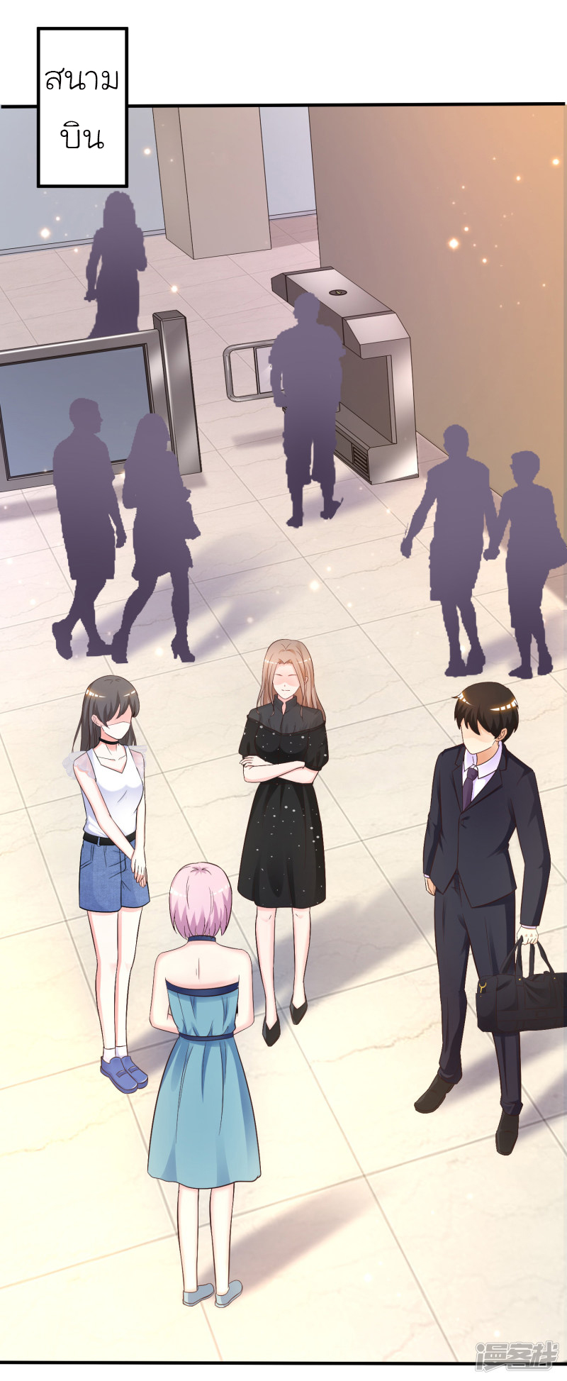 ราชาดอกไม้อมตะ ตอนที่ 70 หน้า 10