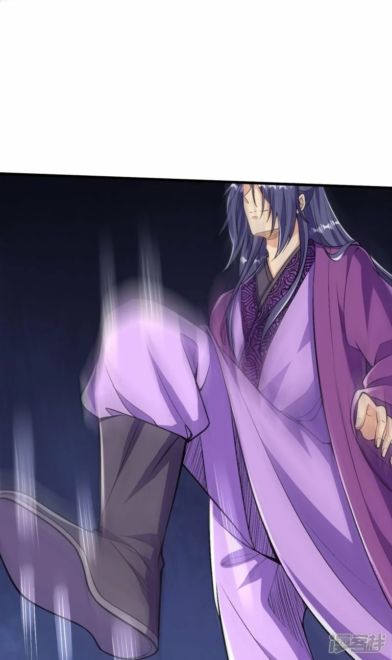 บรรพบุรุษผู้ขัดเกลากายา (ทันจีน) ตอนที่ 75 หน้า 27