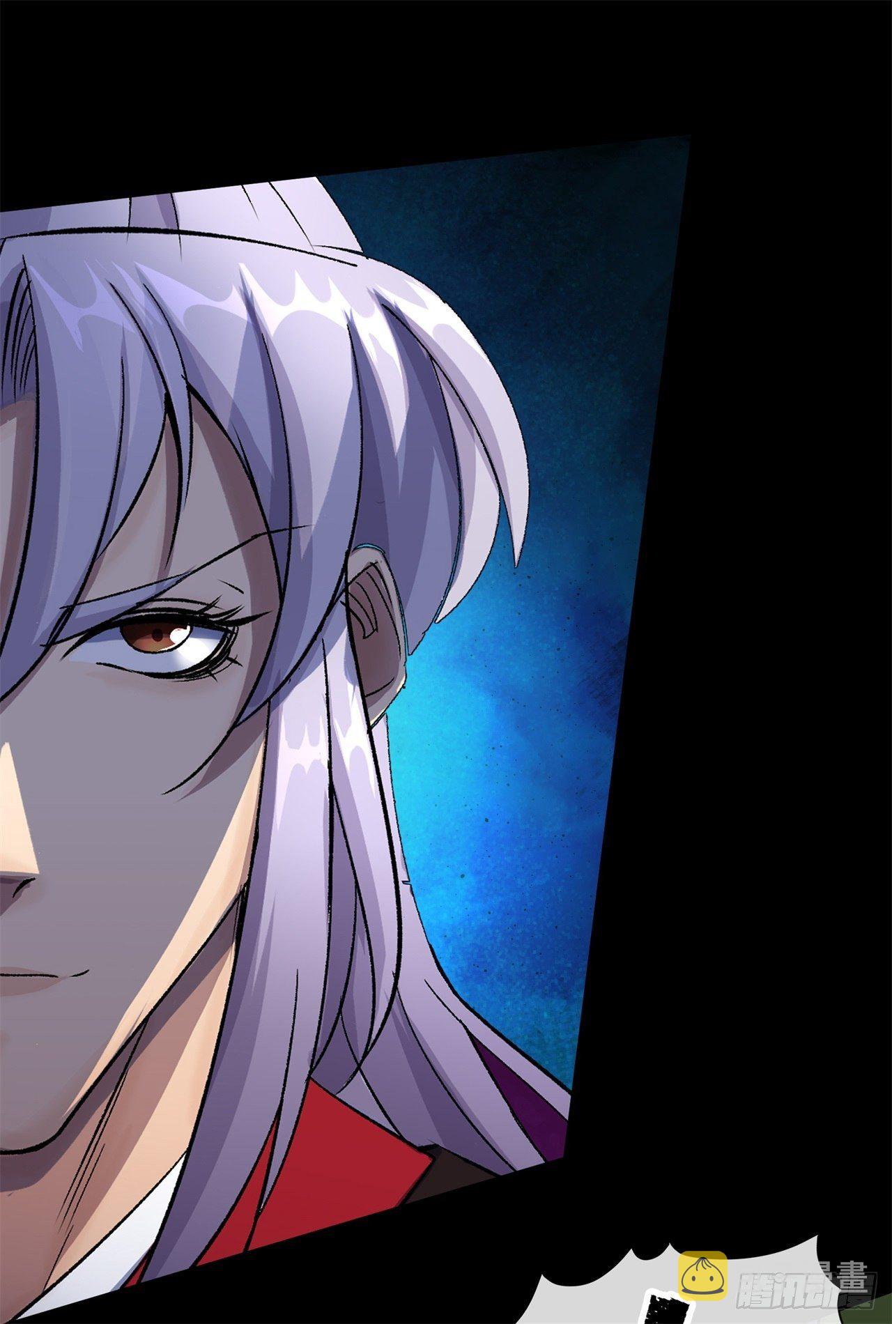 มหาปราชญ์ผู้ยิ่งใหญ่ ตอนที่ 84 หน้า 7