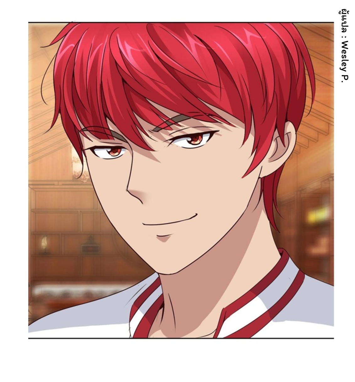 ระบบพระเจ้า ตอนที่ 109 หน้า 14