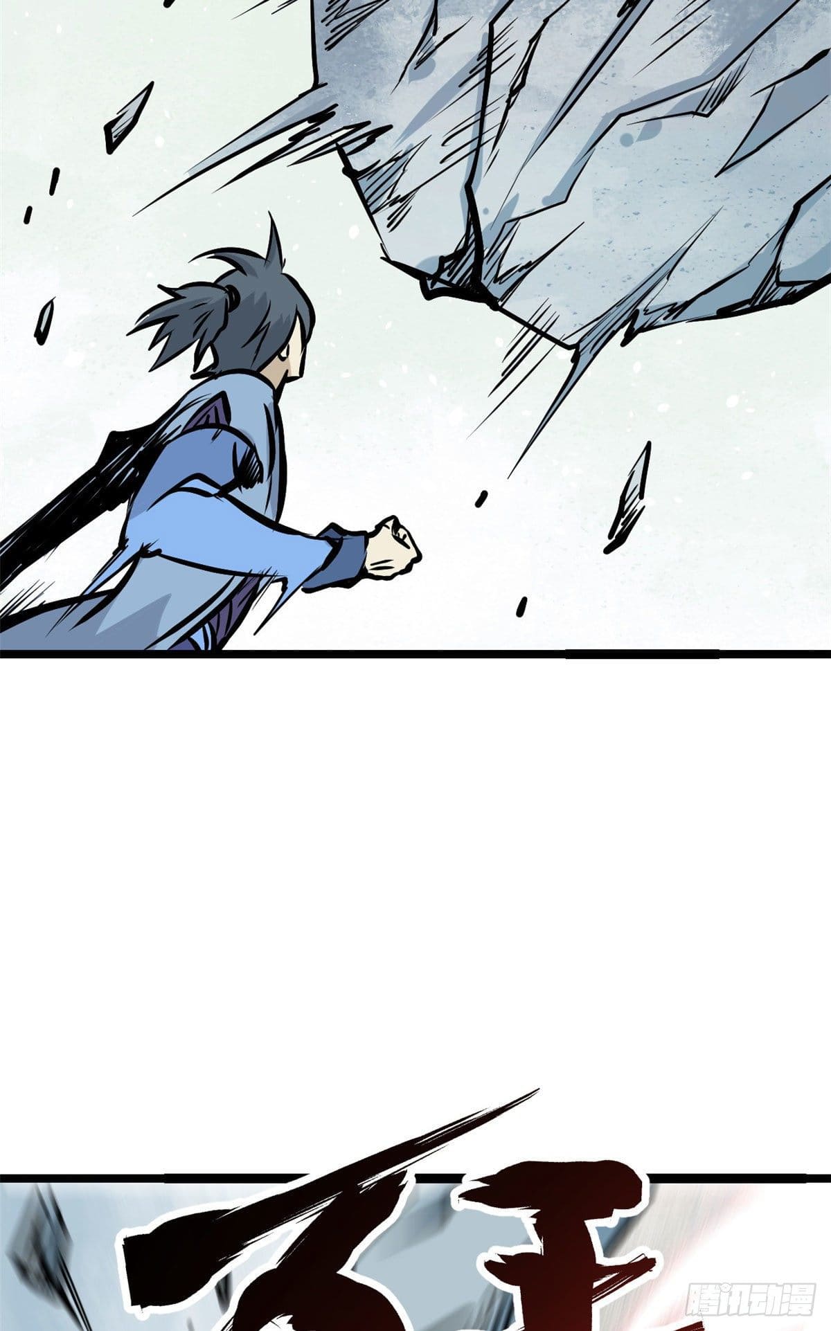 นิกายที่แข็งแกร่งที่สุด (ทันจีน) ตอนที่ 89 หน้า 50