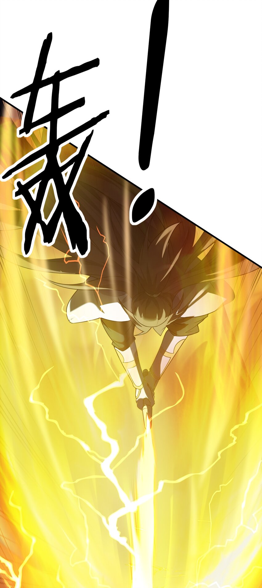 กำเนิดราชันอสูร ตอนที่ 1 หน้า 118