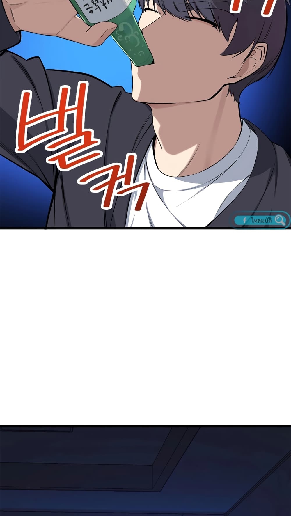 ผมเป็นนักเขียนบทที่มีระบบสปอยล์ ตอนที่ 2 หน้า 15