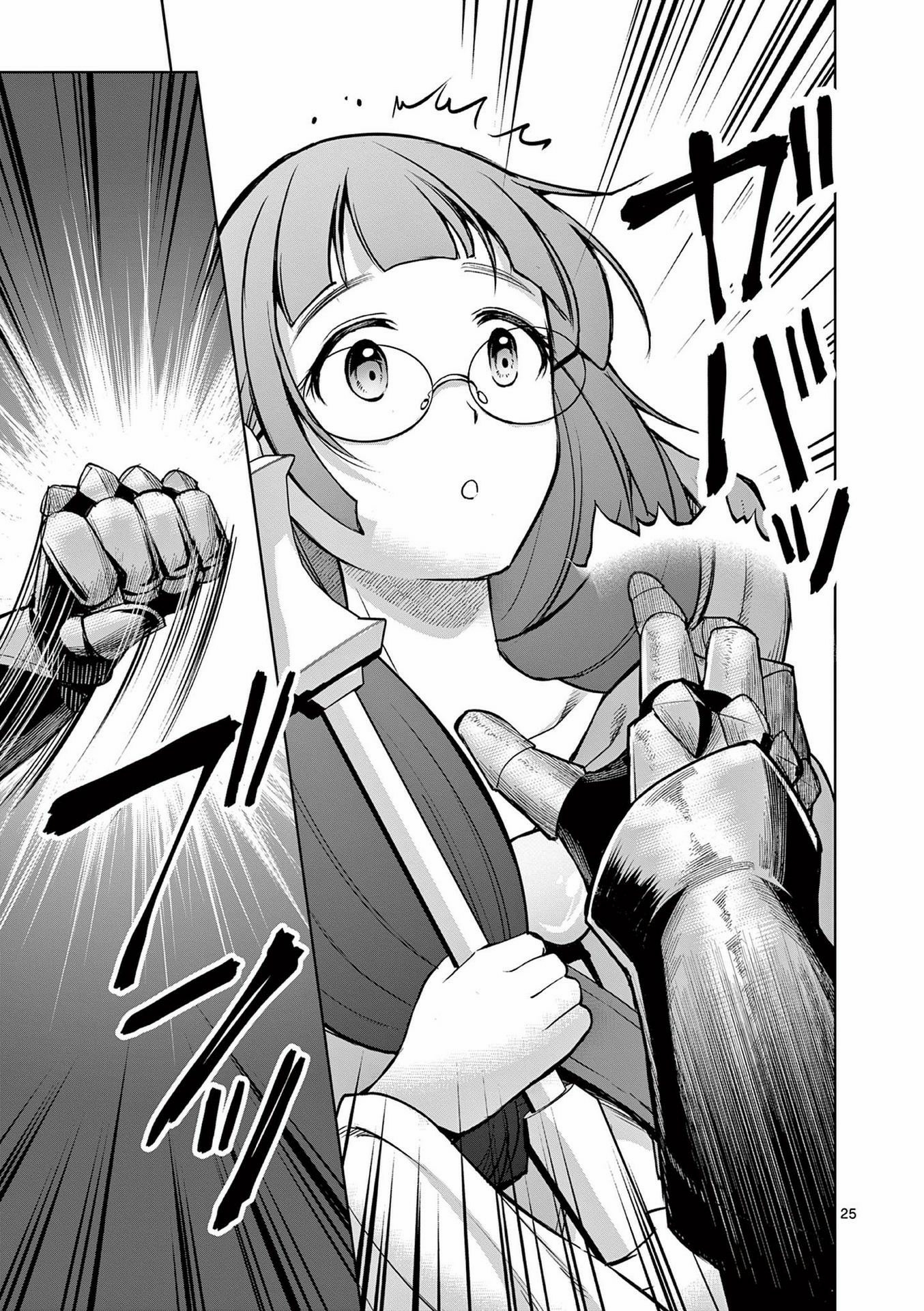 Moto Shogun no Undead Knight ตอนที่ 9 หน้า 25