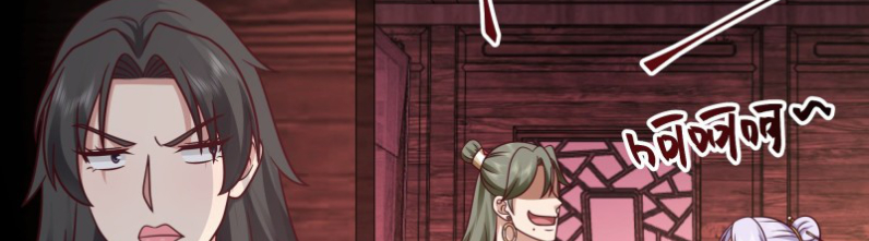 หนังสือปราบปีศาจ ตอนที่ 4 หน้า 65