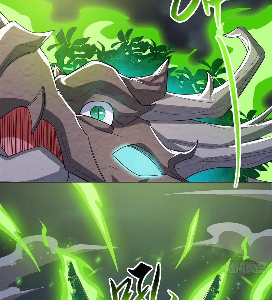 (ชนจีน) Dragon Master (จูหมิง นักรบเซียนมังกร) ตอนที่ 103 หน้า 23