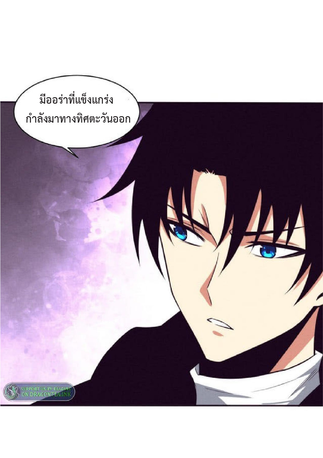 the frenzy of evolution การวิวัฒนาการที่บ้าคลั่ง ตอนที่ 78 หน้า 22