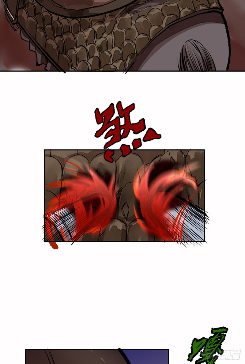 นักล่าปีศาจมือฉกรรจ์ ตอนที่ 10 หน้า 22