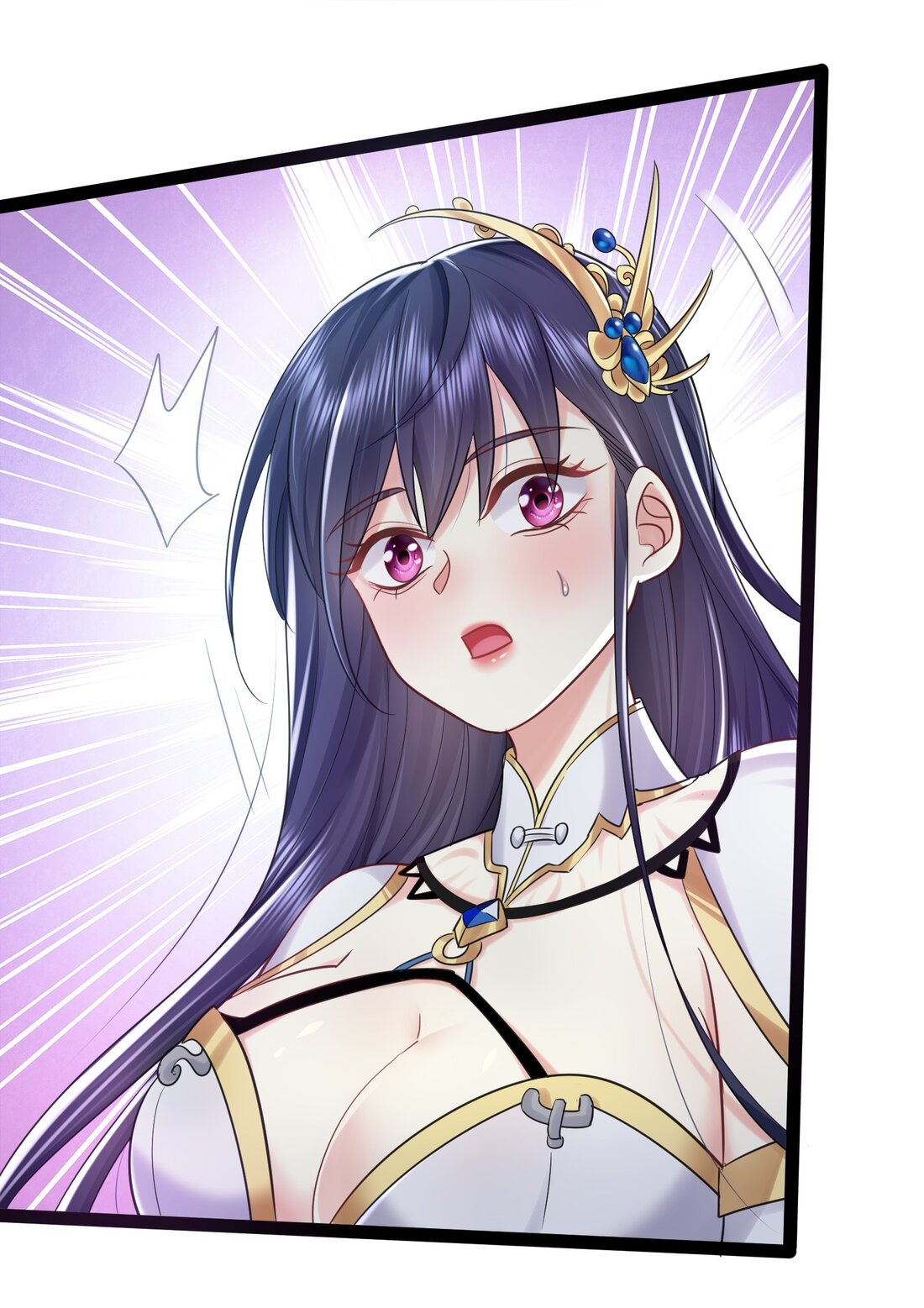 ข้าเป็นเทพเซียนตั้งแต่เมื่อไหร่? ตอนที่ 1 หน้า 29