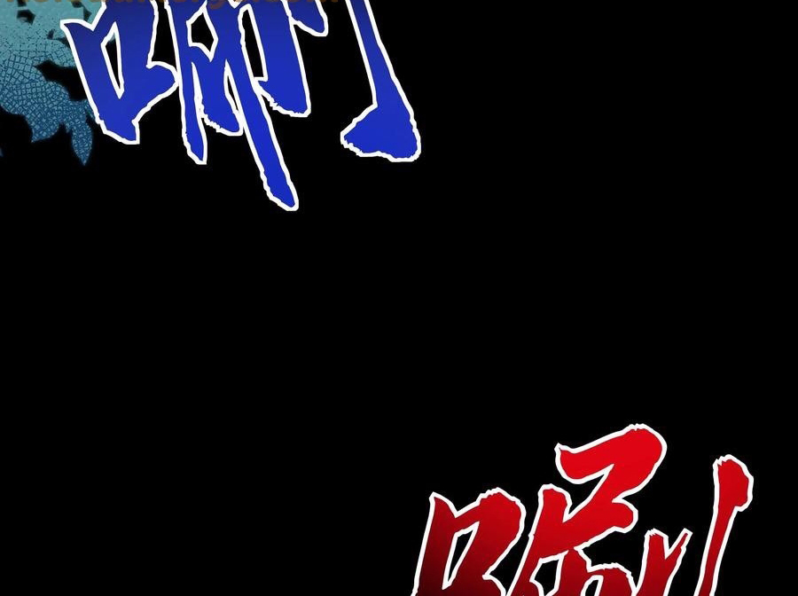 The Villain of Destiny วายร้ายแห่งโชคชะตา! ตอนที่ 103 หน้า 10