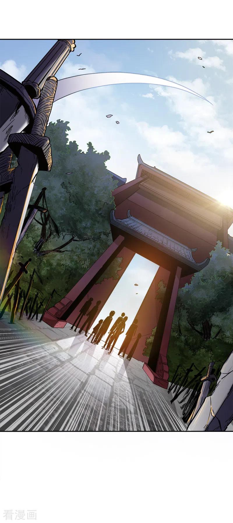 One Sword Reigns Supreme ตอนที่ 37 หน้า 5