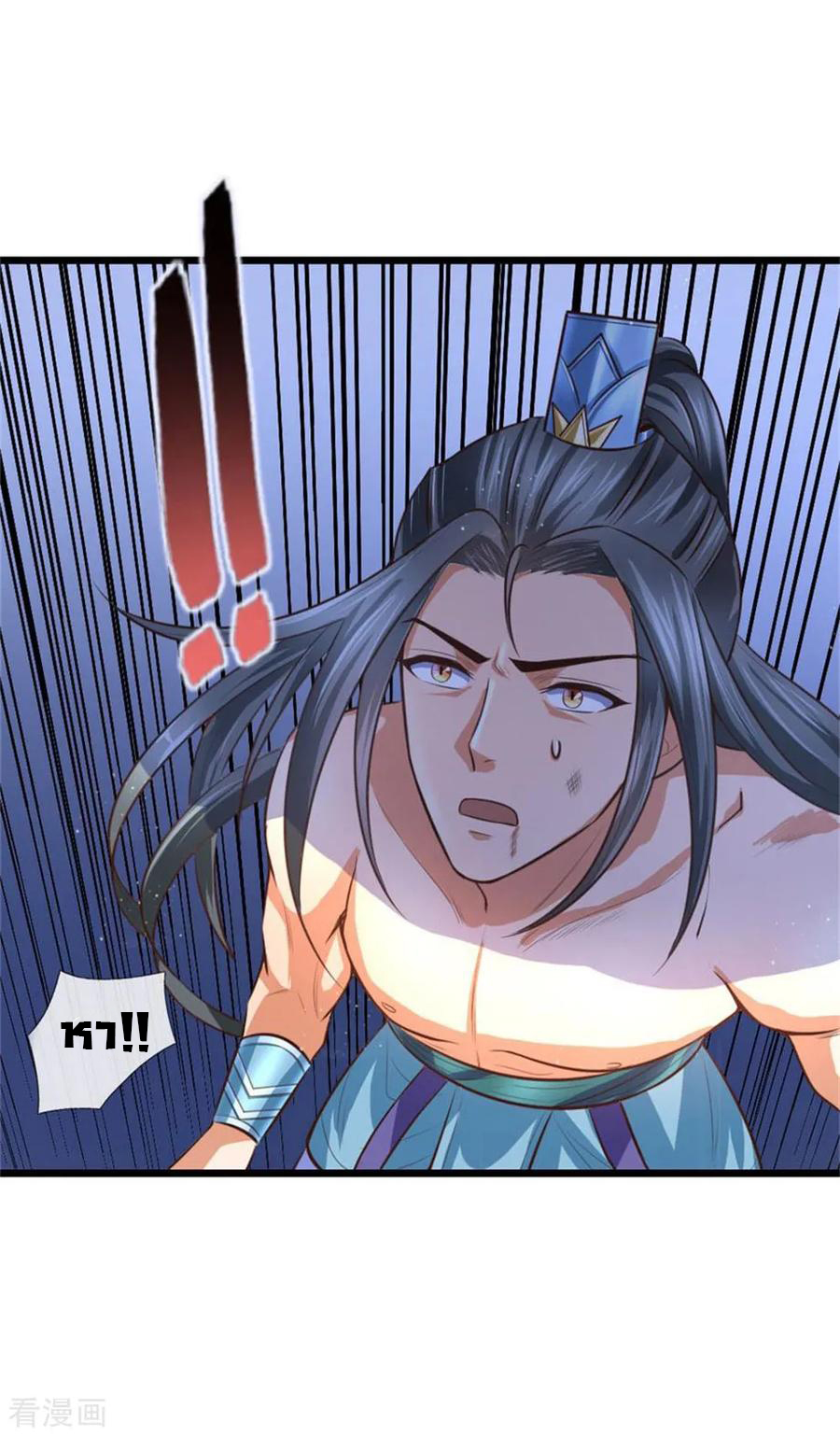 |.ตำนานราชันย์เทพสวรรค์ ตอนที่ 12 หน้า 11