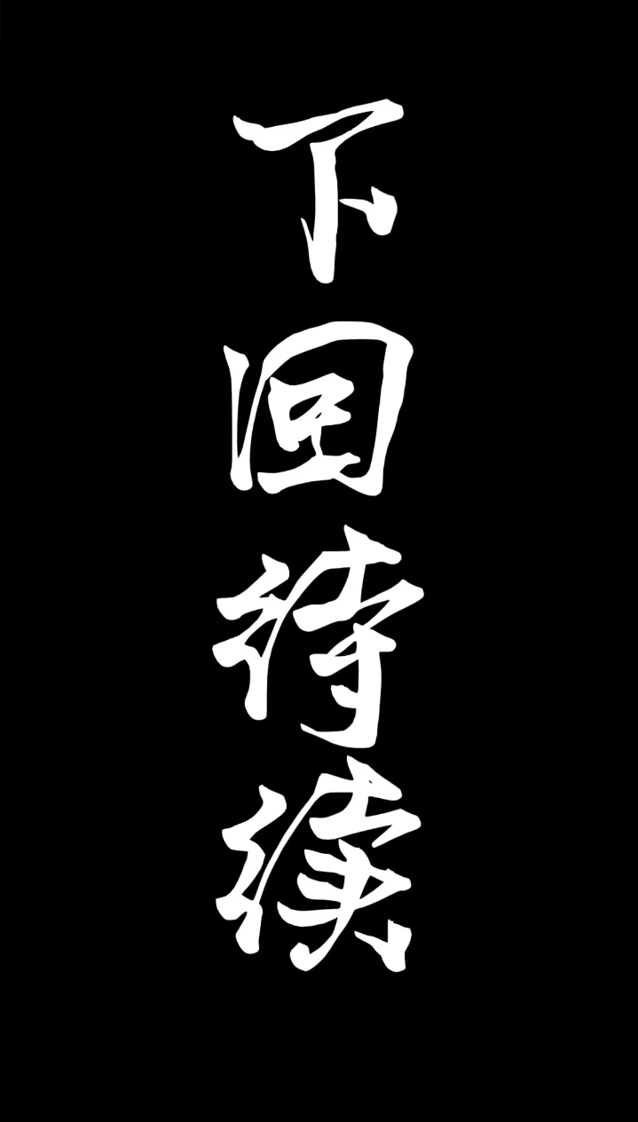 Legend of Star Genera ชนจีน ตอนที่ 273 หน้า 71