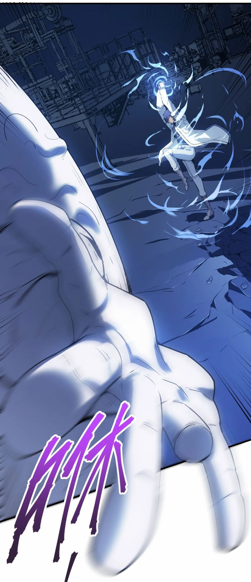 ราชาเหมันต์ ตอนที่ 5 หน้า 26