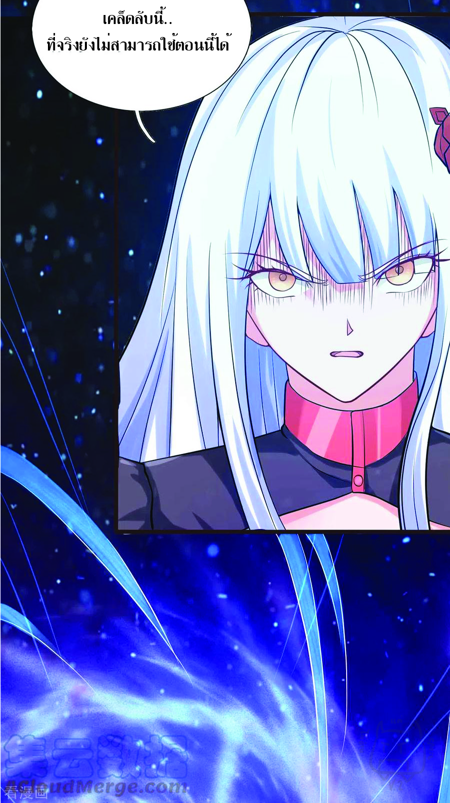 1.ข้าคือเทพพระเจ้าฮาเร็มในเกมนี้ ตอนที่ 8 หน้า 5