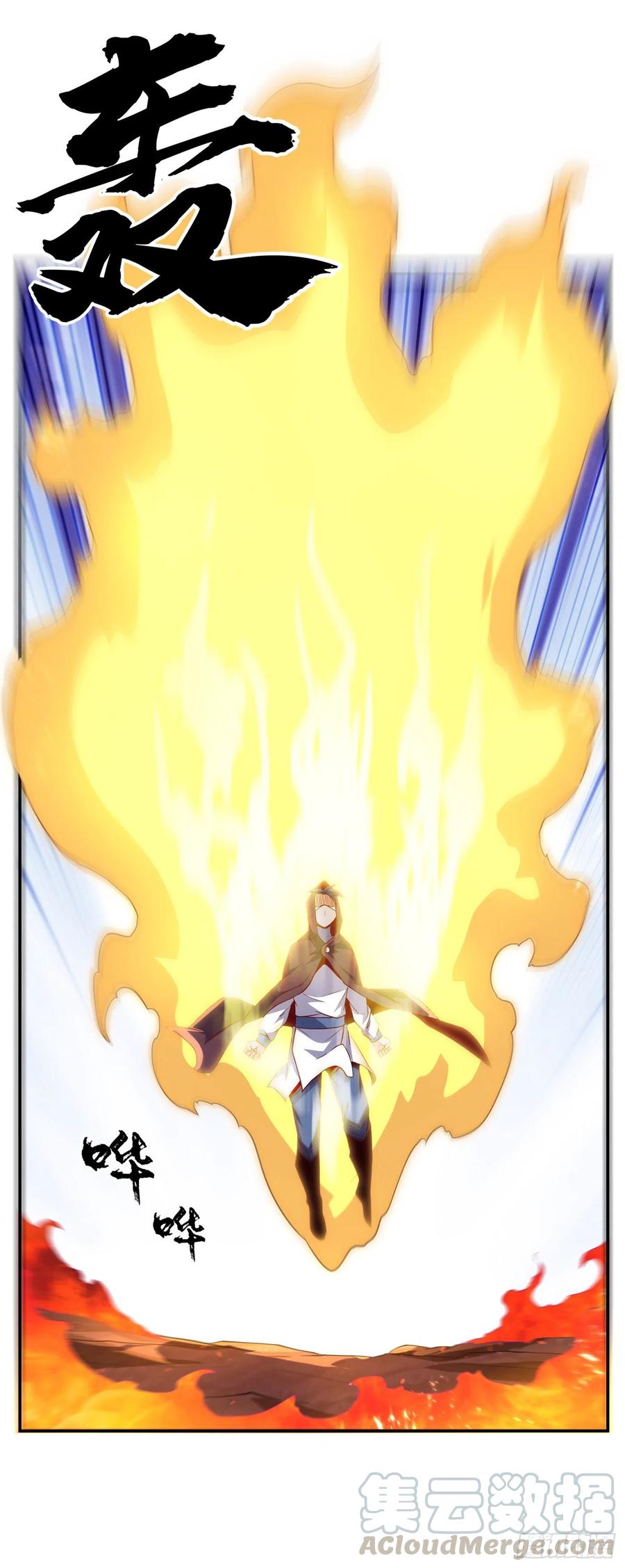 Wu ni ตอนที่ 107 หน้า 24