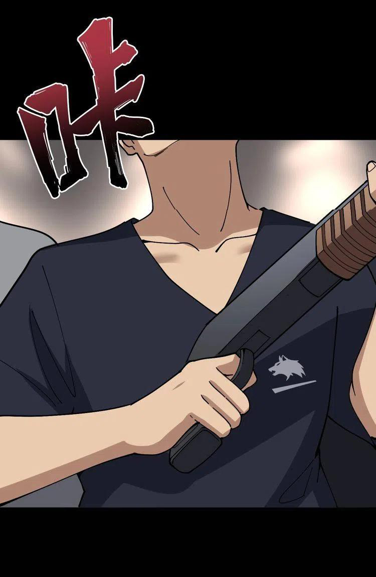 Bad Hand Witch Doctor สุดยอดพ่อมดหมอผี ตอนที่ 47 หน้า 13