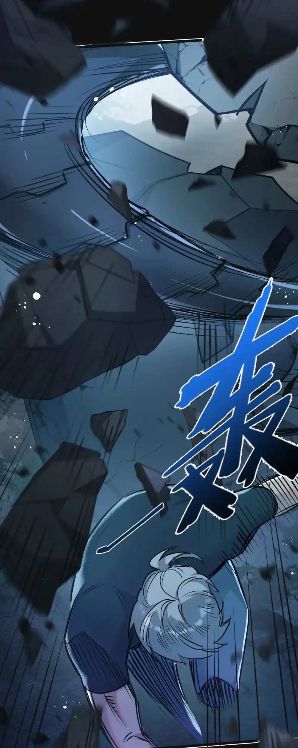 สุดยอดฟาร์มวันสิ้นโลก ตอนที่ 35 หน้า 15