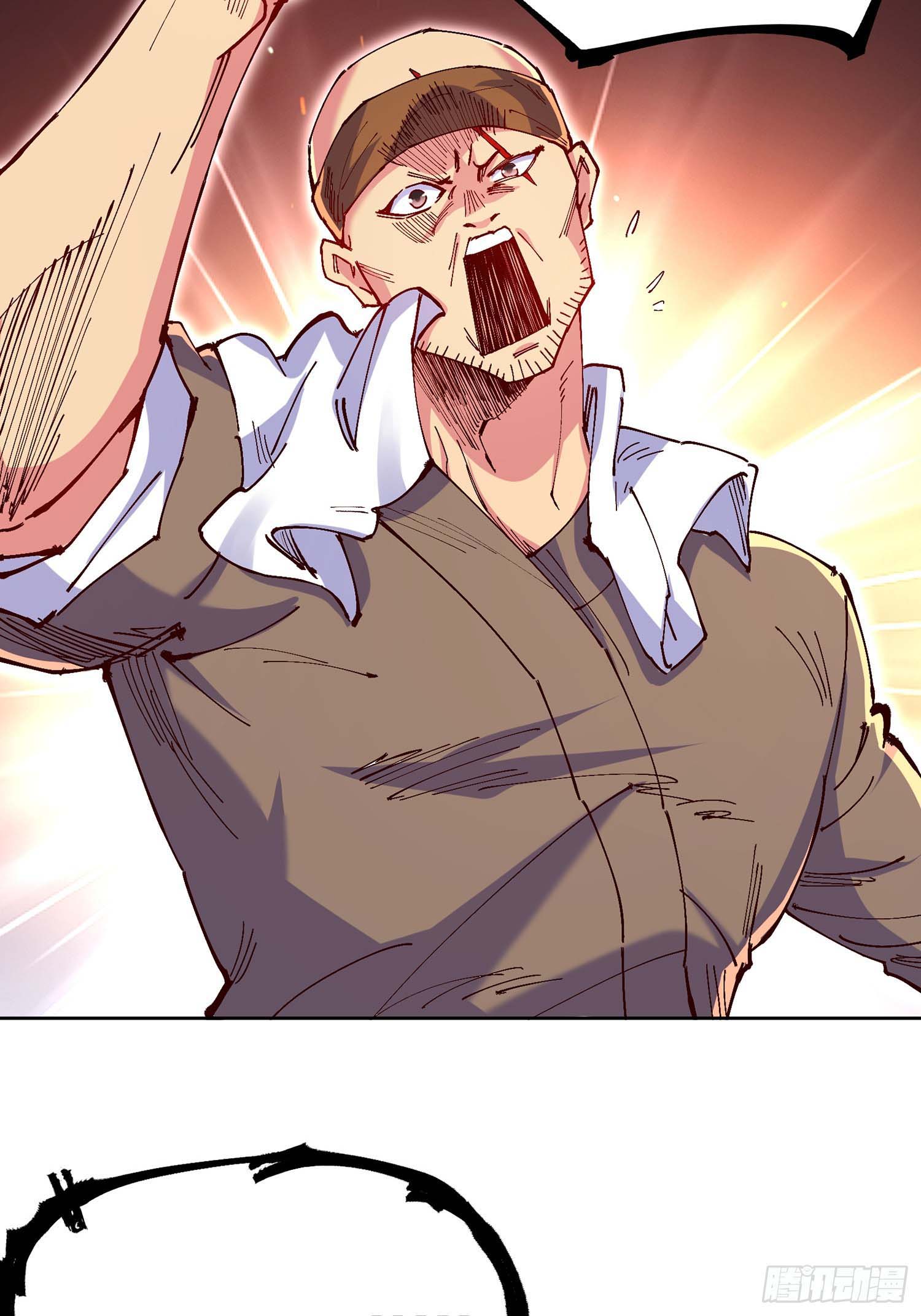 ข้าคือปรมาจารย์อันดับหนึ่งแห่งใต้หล้า(ซ้ำกับบาทเดียว) ตอนที่ 1 หน้า 8