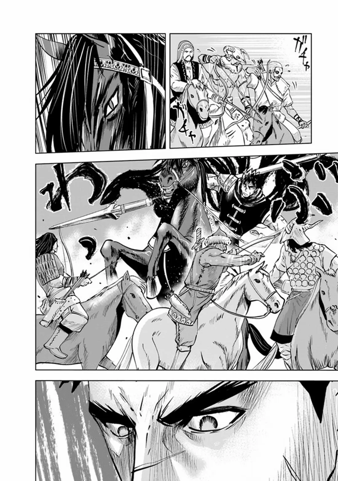 Road to the Kingdom Slave Swordsman the Rise of Heroes ตอนที่ 78 หน้า 6