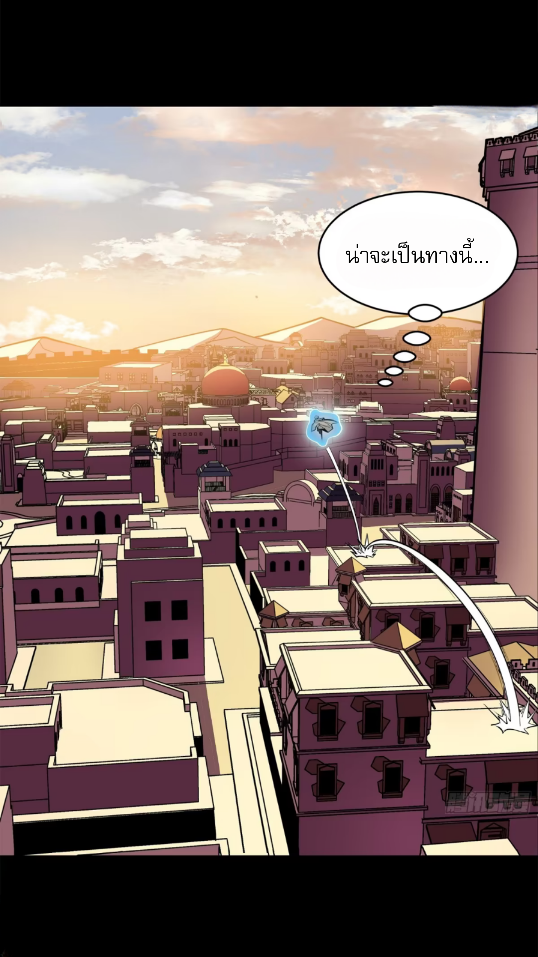 Legend of Star Genera ชนจีน ตอนที่ 116 หน้า 49