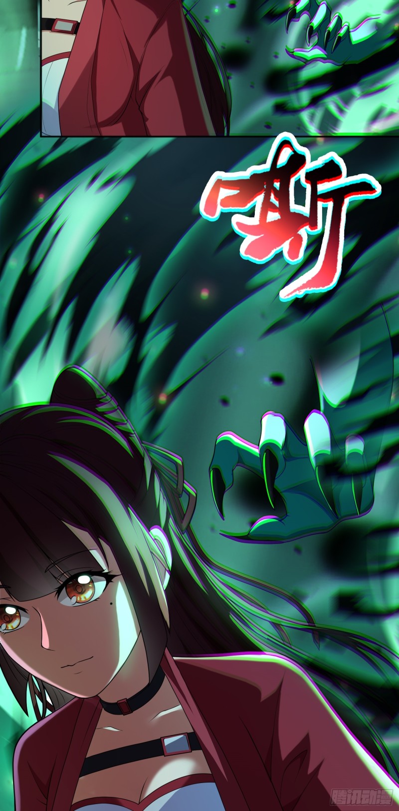 ผู้ฝึกเต๋าอันยิ่งใหญ่แต่ไร้นาม ตอนที่ 3 หน้า 37