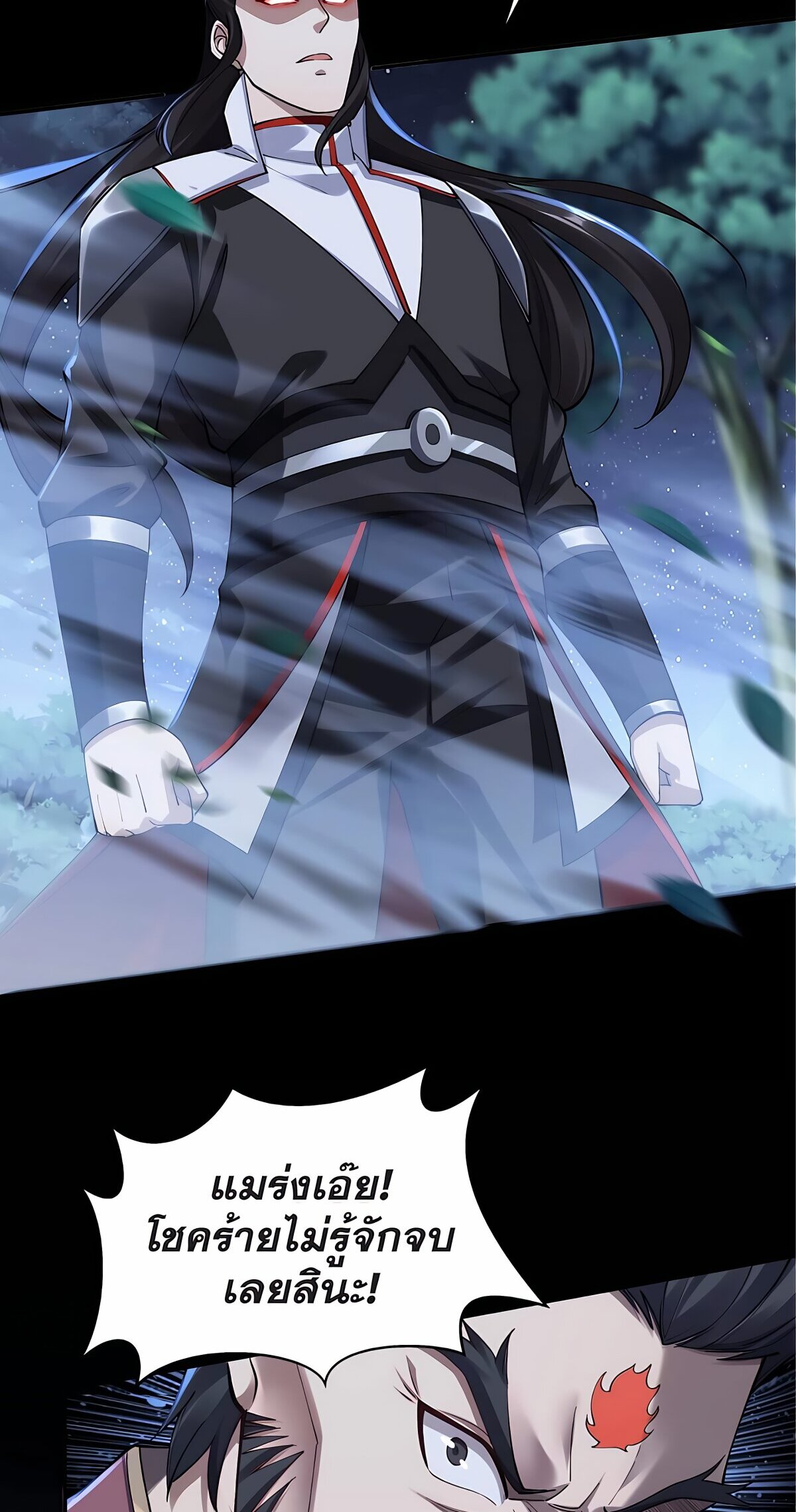 Starting with the Transmigration เกิดใหม่ในต่างโลกกับระบบคำสาปมรณะ (ชนจีน) ตอนที่ 23 หน้า 19