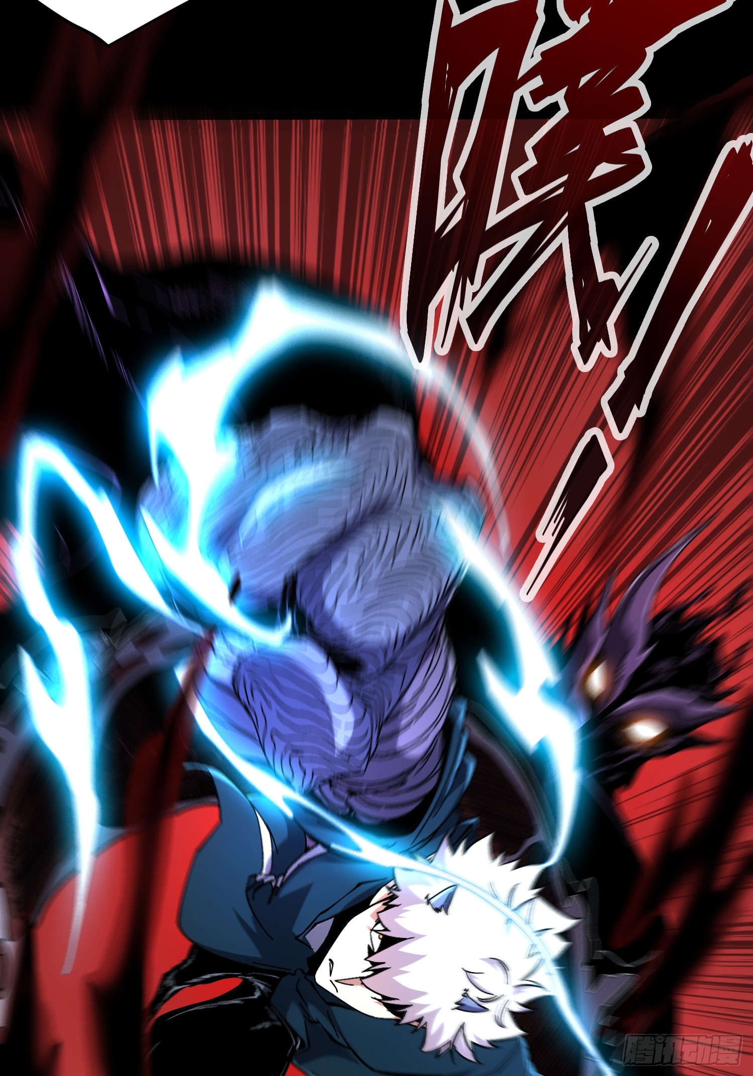 ถ้าหากไม่ตาย ข้าก็จะครองโลกปีศาจ! ตอนที่ 7 หน้า 22