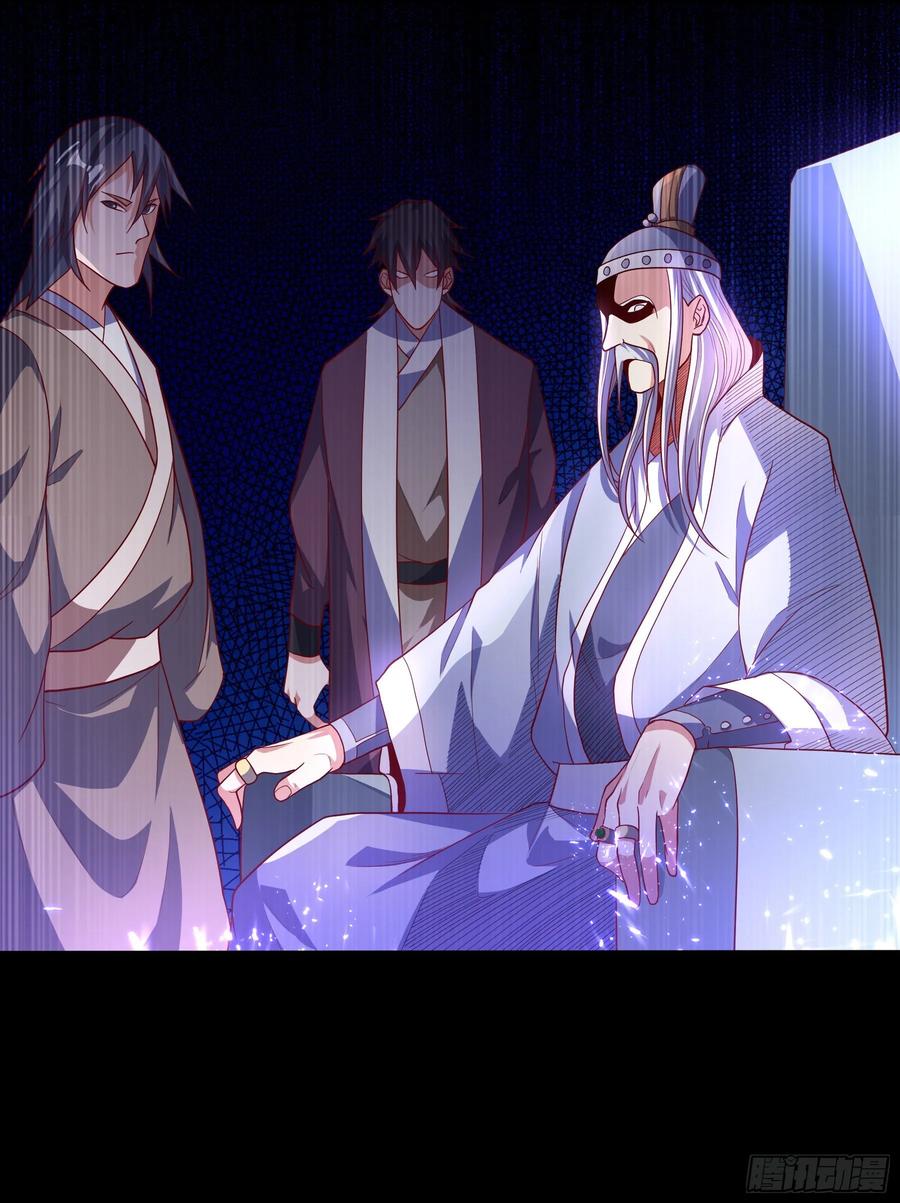 Wu ni ตอนที่ 57 หน้า 5