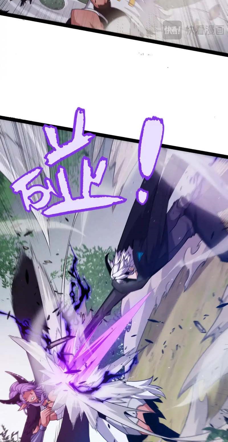 จอมโจรเงาแห่งแดนสวรรค์ ตอนที่ 2 หน้า 9