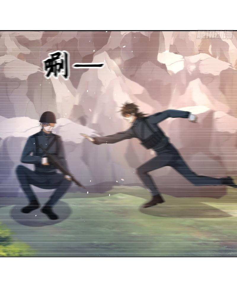 THE FIRST ORDER ตอนที่ 217 หน้า 6