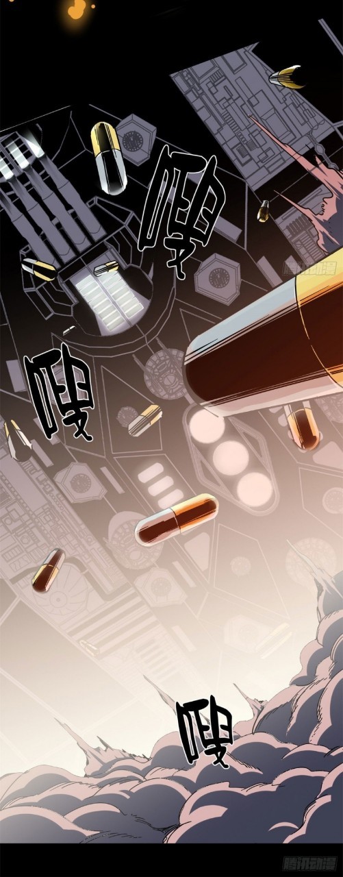 รูเล็ตเวิลด์ สุ่มไอเทมเอาชีวิตรอด ตอนที่ 2 หน้า 17