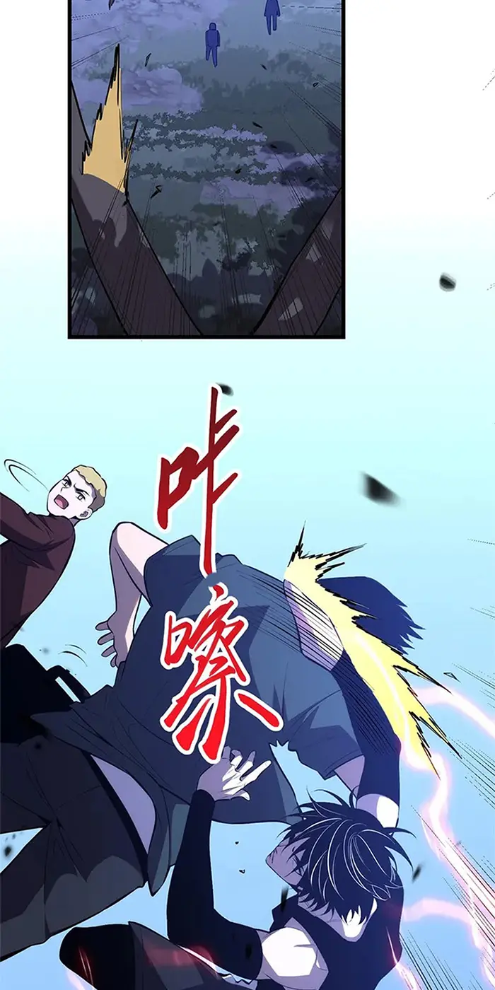 [ชนจีน] เทพอสูรเบฮีมอธ - Demon God of Apocalyptic Behemoth ตอนที่ 19 หน้า 47