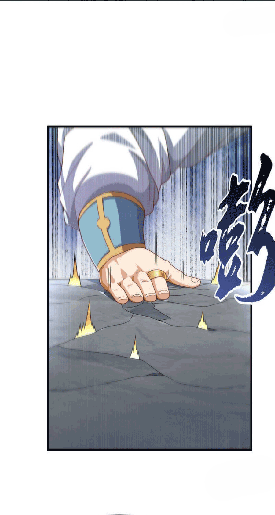 Wu ni ตอนที่ 243 หน้า 13