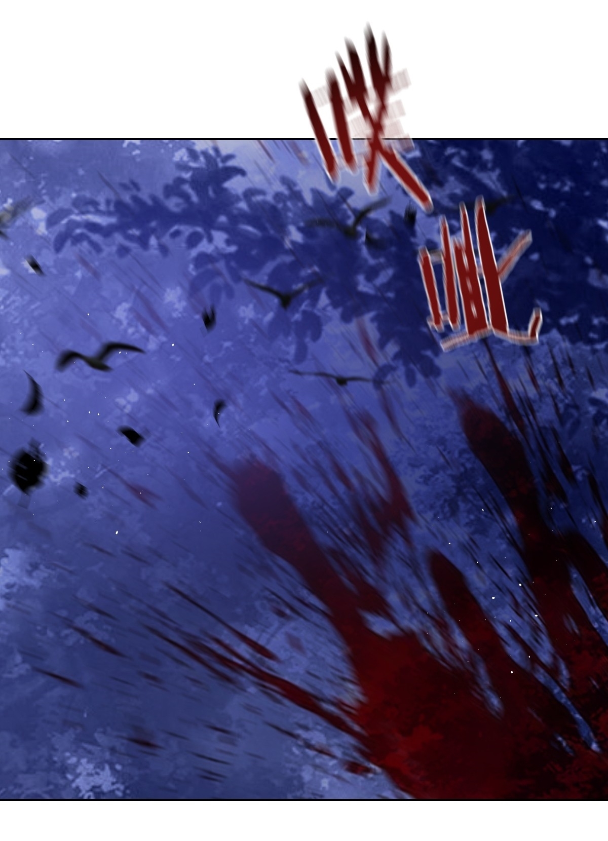 The Last Cultivator ผู้บำเพ็ญเซียนคนสุดท้าย ตอนที่ 9 หน้า 35