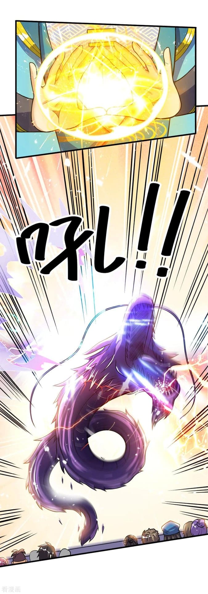 Martial Emperor ตอนที่ 51 หน้า 6